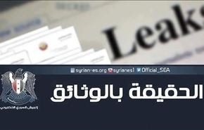 وثائق سرية تكشف مؤامرة عربية تركية ضد سوريا