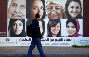 الأردن: إنتخابات وسط مقاطعة