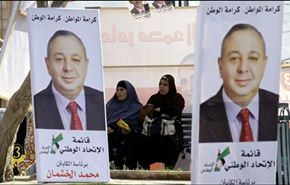 جبهة العمل: الانتخابات لن تخرج الاردن من ازمته