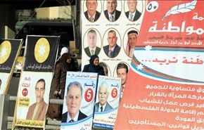 فوز مرشحي الحكومة؛ والمعارضة الاردنية تشكك