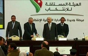 فوز موالين للحكومة بانتخابات الاردن والمعارضة تشكك