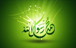 احتفالات بالعالم بذكرى المولد النبوي واسبوع الوحدة