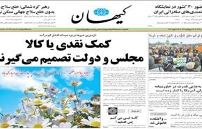 تواصل الإشتباكات بين معارضي مرسي وقوات الأمن