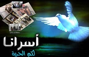 مسيرة ليلية في غزة تضامنا مع الأسرى الفلسطينيين