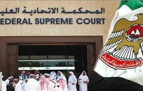 منظمات حقوقية تطالب الامارات الافراج عن معتقلين
