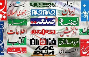 لاريجاني: الحوار مع اميركا ليس خطا أحمر