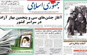 قائد الثورة الإسلامية يزور مرقد الإمام الراحل (رض)