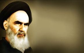أهم الأسس الفكرية والآراء السياسية للإمام الخميني(ره)