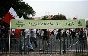 ثوار البحرين يعلنون تصعيد الحراك على مدى اسبوعين