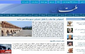 تدشين 