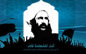حملات تغريد وإحتجاجات تحشيداً لفعالية 