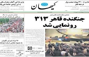 هدوء حذر يخيم على ميدان التحرير في مصر