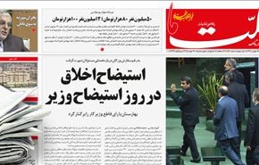 صالحي: التهديد لا ينسجم مع الدعوة إلی الحوار