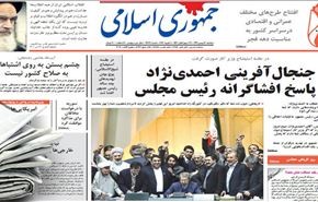 العدوان يكشف دور الكيان في زعزعة استقرار سوريا