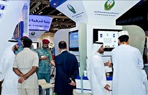 قانون الانترنت في الإمارات