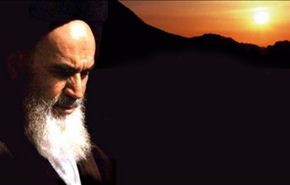 الامام الخمینی والثورة الاسلامية و