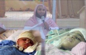 داعية وهابي 