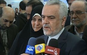انطلاع معرض الابداع والازدهار في طهران