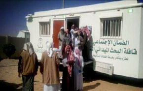صورة تثير النشطاء حول تنامي الفقر في السعودية