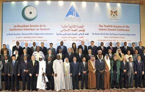 القمة الاسلامية تتواصل وقمة ايرانية مصرية تركية