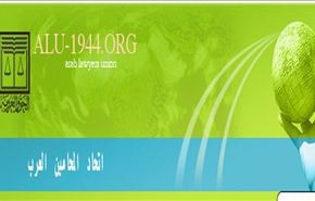 اتحاد المحامين العرب: إتهام بلغاريا لحزب الله سياسي