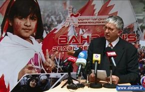 مؤتمر في لندن لبحث جذور وآفاق الثورة البحرينية