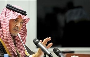 السعودية 