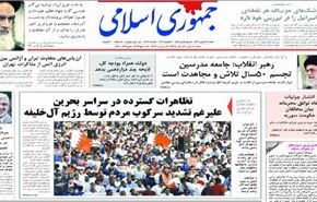 البحرينيون يشيعون شهداء الثورة والنظام يواصل القمع