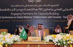 مكافحة الارهاب، خدعة سعودية