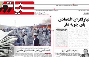 بروجردي: موقع فوردو النووي لن يغلق أبدا