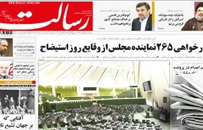 الإرهاب يهزّ بغداد ويخلف عشرات القتلى والجرحى