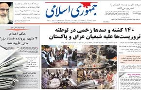 تركيا: تظاهرة في أنقرة ضد صواريخ باتريوت