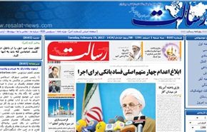 لاريجاني: اميركا بصدد عملية خداع جديدة عبر الحوار