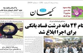 وحيدي يعلن ازاحة الستار قريبا عن حوامة وفرقاطة