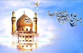 في ذكرى ميلاد الإمام الحسن العسكري عليه السلام