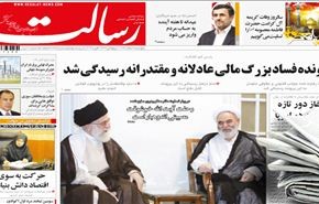 آية الله خامنئي يعزي بفقدان العالم آية الله خوشوقت