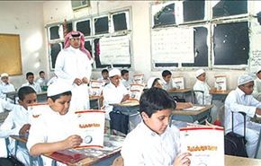السعودية توزع كتابا طائفيا يهاجم عقائد مواطنيها