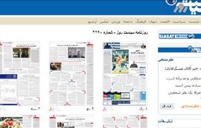 إمامي كاشاني ينتقد عجز المنظمات الدولية