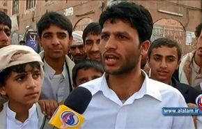تظاهرة ضد الانفصال في اليمن