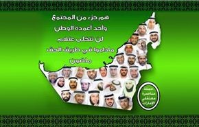 الإمارات تضغط على محامين لعدم الدفاع عن المعتقلين