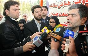 ايران..اجهزة الطرد المركزي الجديدة تفوق الـ180 بكثير