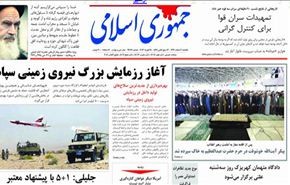 سعيد جليلي: علی (5+1) التفاوض باستراتيجية جديدة
