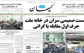 اختبار اسلحة جديدة في مناورات الحرس الثوري