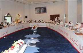 ما يجري في البحرين ليس حوارا بل مدخل للحوار