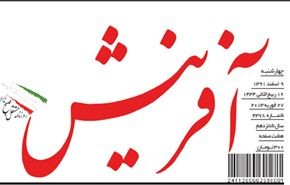 إيران المتطورة ثقافيا وسياسيا قوة مهمة بالمنطقة والعالم