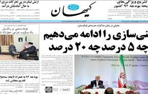 تظاهرات في افغانستان تطالب بانسحاب القوات الأميركية