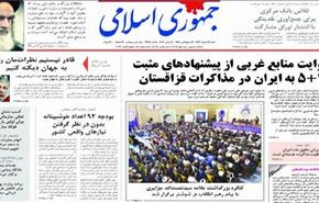 آية الله خامنئي يصدر بيانا لتكريم العلامة نعمة الله الجزائري