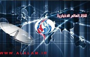 استهداف قناة العالم شهادة على فاعلية دورها