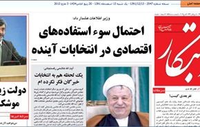صالحي: الاسد رئيس شرعي لسوريا حتی الانتخابات