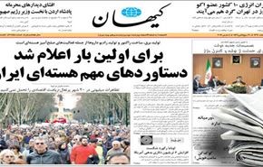 نقف لجانب سوريا في مواجهة الحرب التي تستهدفها